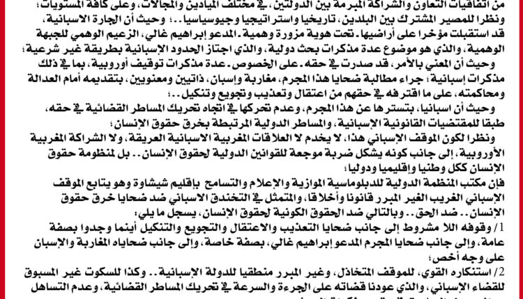 البلاغات3