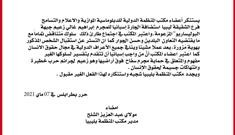 البلاغات5